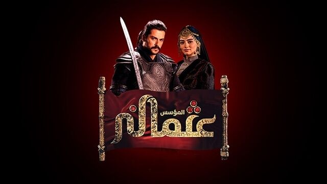 مسلسل المؤسس عثمان 2 الحلقة 166 مدبلج