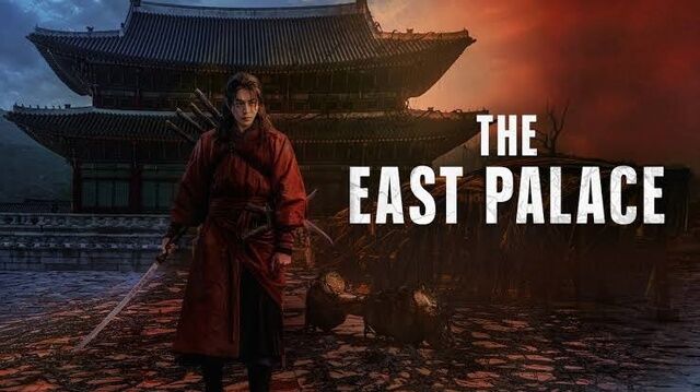 مسلسل The East Palace الموسم 1 الحلقة 2 مترجمة