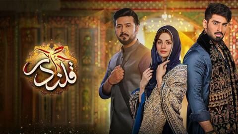مسلسل قلندر الحلقة 60 الستون والاخيرة مدبلجة
